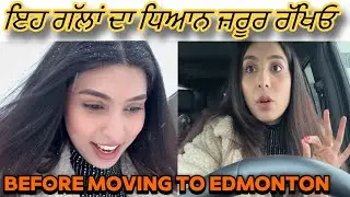 Harman Da Passport Cancel😢Apni Car Vich Eh ਚੀਜ਼ਾਂ ਜ਼ਰੂਰ ਰੱਖੋ👍Students Eh ਸਮਾਨ Buy Krlo-HarmanBeauty