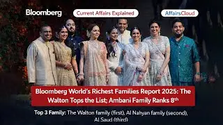 Current Affairs Explained: World Richest Family| Important Topic&mdash;December 2025 | DailyCA | Bank Exam