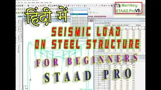 SEISMIC LOAD ANALYSIS IN STAAD PRO FOR BEGINNERS | STEP-BY-STEP TUTORIAL {हिंदी में}