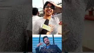 Varisu சென்டிமென்ட SUPER❤️ | #Varisu | Varisu Movie Public Response | Varisu Public Review