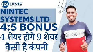 Nintec Systems Share Bonus | Nintec Systems Share Latest News | Nintec Systems Share Bonus News
