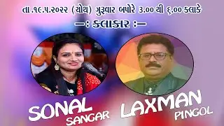 LIVE : SHRI AASPAR MATIYADEV MANDIR PRAN PRTISHTHA MAHOTSAV 2022 |  KS Digital Bayath
