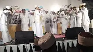 رفاعي راتب  രിഫാഇ റാത്തീബ്- 2