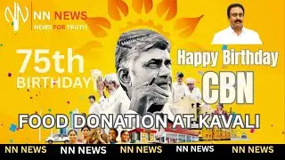 Tasty Biryani at ANNA CANTEEN | Food donation camp by TDP party members