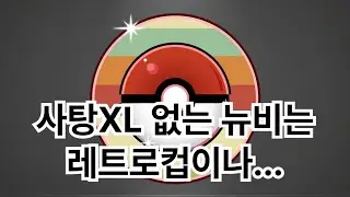 이제 칼로스 지방 투어 추가 소식 나올때까지 숨 참습니다 (흡! 살..ㄹㅕ..ㅈㅜ)