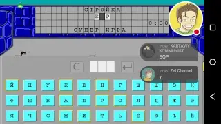 ПЕРВЫЙ ЛЕТНИЙ СТРИМАСЕГ