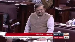 Question Hour, Short Notice Question and message from Lok Sabha | Rajya Sabha Winter Session - 233