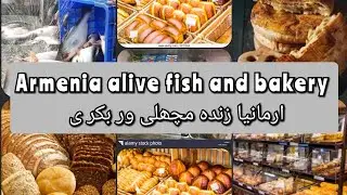 Erevan, Armenia  | vernissage market yerevan  | armenia food in yerevan  | gum market yerevan