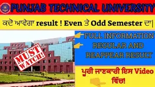 News regarding declaration of result // Even and odd semester Result // PTU UPDATES