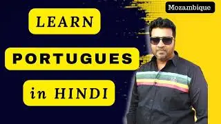 learn Portuguese |how to learn European Portuguese Fast| 10 example for making sentence