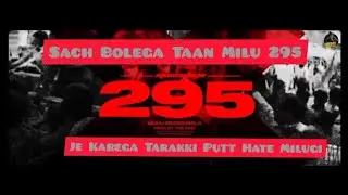 295 song | sidhu moose wala | lyrics status | kisan adolan | DEEP icon status #295#viral#trending