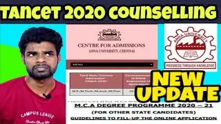 Tancet 2020 counselling date | AnnaUniversity | tancet 2020 update | sivawk | tamil