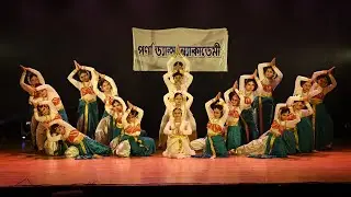 Anandaloke Mangalaloke sanskrit Rabindra sangeet Dance আনন্দলোকে মঙ্গলালোকে  Manomay Rabindrik dance
