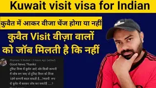 Kuwait visit visa for indian
