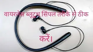 wireless headphones repair || mi super bass wireless headphones repair || boat wireless headphones