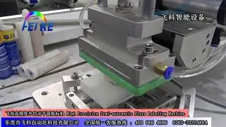 FK618 Semi Automatic  High precision labeling machine