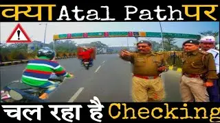 Atal Path Patna Update | Patna Update | Live Accident | WANDERER BIHARI