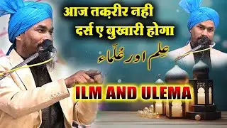 Mufti Gulam Jilani Azhari New Bayan Islam Aur Science New Speech