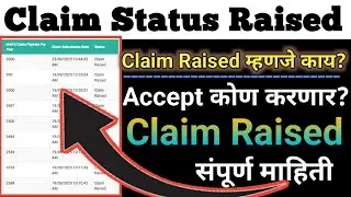 Maps Claim Raised | Claim Raised Process | Maps Claim New Update #maps #maps_scheme