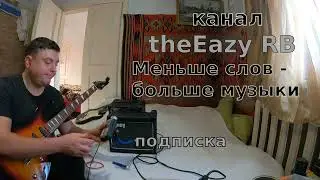 Гитарный набор. Электрогитара Stagg i300, комбик Laney LG12. Хороший старт для начала и репетиций.