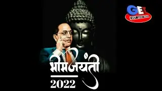 New Bhim jayanti coming soon status 2022 | 14 april coming soon status 2022 #bhimjayanti #ambedkar