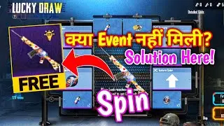 Get FREE Gun Skin & Event By This Trick in PUBG | Event Solutions is Here