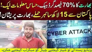 Pakistani hacker group launches &ldquo;Operation Salar&rdquo; against India | Breaking News