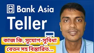 Bank Asia Teller Job  | Salary, Requirements & Apply Process 