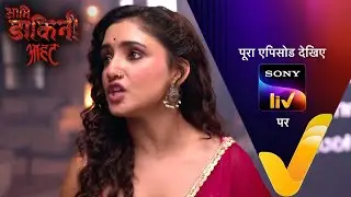 NEW! Aami Dakini - Ep 62 | 16 Sep 2025 | Teaser