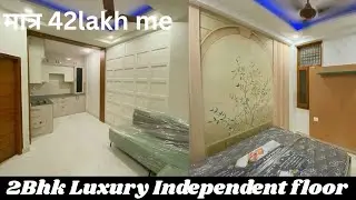2Bhk Luxury Independent floor near park facing || 2Bhk flat मात्र 42lakh me || 2bhk Independent flat