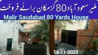 80 Yards House For Sale in Malir Saudabad] Ground plus 1]AHK World]