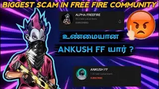 ANKUSH FF CHEATER...? || ANKUSH BROKE MILLIONS OF HEARTS🥺|| ANKUSH FF ID EXPOSED🤬🤬🤬