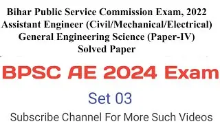 BPSC AE 2024 Exam | General Engineering Science Paper 4 | 2022 Paper Analysis Set 03