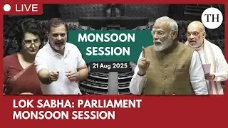Lok Sabha concludes Monsoon Session | 21 Aug 2025