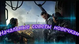советы WZM