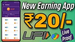 Free Me Paisa Kamane Wala App ।। New Self Earning App ।। mobile Se Paisa Kaise Kamaye