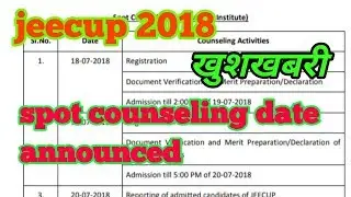 Up polytechnic spot counseling date announced | spot counseling date