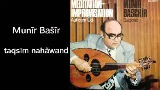 Munir Bashir - Maqam nahawand