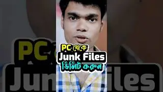 How to delete junk files from computer #pctips #tech #shortsfeed #pctipsandtricks #computertips