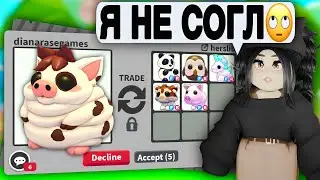 I can't believe it😱This EXOTIC has become EXPENSIVE in Adopt Me! TRADES for MINI PIG in Adopt Me ...