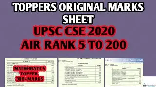 UPSC AIR RANK 5 TO 200 ORIGINAL MARKSHEET | upsc topper 2020 marks list | upsc topper maths optional