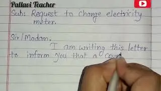 Request Letter For Change Electricity Meter | Application For Electric Meter Change |