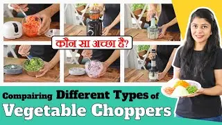 Different Vegetable Chopper Comparison, Which One is Good? | कौन सा वेजीटेबल चॉपर खरीदें?