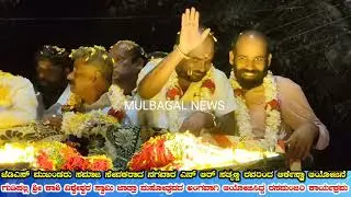 Grand Welcome to MLA SAMRUDDHI MANJUNATH & JDS LEADERS @ GUDIPALLI 