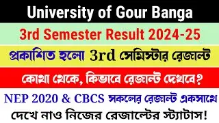 UGB 3rd সেমিস্টার রেজাল্ট প্রকাশিত হলো | 3rd Semester Result 2024 #govtupdatesacademy #ugbresult