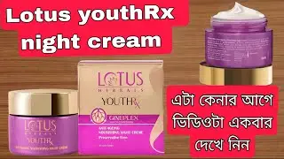 Lotus herbals youthRx night cream full review||