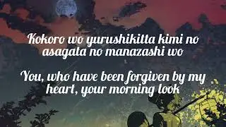 Kimi Dattara - Happy Birthday (Rom Lyrics + English Translation)
