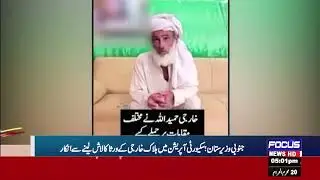Focus News | Pakistan Breaking News: Key Updates of the Day 16-July-2025 @FocusNewspk