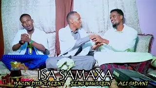 ALI SODANI , ELMI HOUSSEIN & YACIN DJIB TALENT '' ISA SAMAXA'' QASAYD 2025 4K