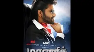 Maanik Tamil Movie 2016 | Ma ka pa Anand